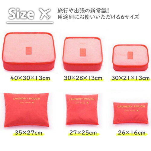 ι���� �ȥ�٥�ݡ��� ��Ǽ�ݡ��� 6�����å� ���� �Хå� ι���� �ȥ�٥�ݡ��� ������ ���ѥݡ��� ι���� �ȥ�٥�ݡ��� ��Ǽ�ݡ��� ��� ��ǥ�����