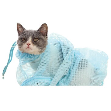 グルーミングバッグ 猫 ネット シャンプー 爪きり グルーミングバッグ 猫 耳掃除 グルーミングバッグ 猫 ネット お風呂バッグ