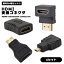 HDMI Ѵͥ 4å Ѵ ³ mini HDMI micro HDMI L Ĺ C A  ᥹ ɻ å б ͥ ̵