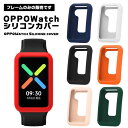 y}\ |Cg10{z OPPO Watch Free EHb`t[ EFAu[ X}[gEHb` P[X _ VR f Vv \tgJo[ CASE ϏՌ 