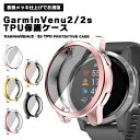 Garmin Venu 2 / 2s P[X bL Jo[ یP[X \tg TPU veN^[Jo[ ϏՌ ^ y \tgP[X K[~  