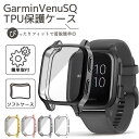 GARMIN Venu Sq Music ケース ヴェニュー SQ ミュージック GARMIN Venu カバー 保護カバー GARMIN Venu Sq メッキ ガーミン