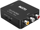 RCA to HDMI変換コンバーター AV to HDMI 変換器 AV2HDMI USBケーブル付き 音声転送 1080 720P切り替え