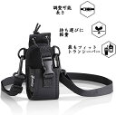 ZNC-C 多機能ポーチ 送受信用無線機 トランシーバー GPS付き電話 ポーチ ケース ホルダー 軽量 持ち運び 無線機 作業 屋外スポーツ スポーツ アウト...