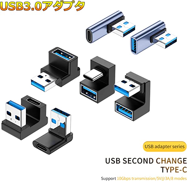 usb�Ѵ������ץ� ���� ��̳�� �������饤����usb�ݡ����� ����®��100W 10Gbps��®�ǡ������� usb3.0 l���Ѵ������ץ� usb a l�� usb a type a l�� ľ���Ѵ� ���� ���� �����ץ��� �����ץ᥹ �����ץ�(L�� ����) ����̵��