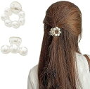 ヘアクリップ 髪留めクリップ 【2個入り】 パールヘアクリップ 髪飾り 髪を結う おしゃれ 贈り物 レディース用 入学式 パーティー 誕生日 女性