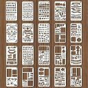 ステンシルシート 【20枚セット】 テンプレート 手帳用 描画テンプレート 製図用テンプレート 描画ツール 数字 文字 図形ステンシル 透かし彫り 水洗い可 塗...