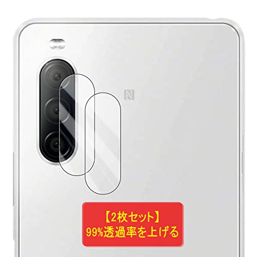 Xperia 10 II レンズ保護�