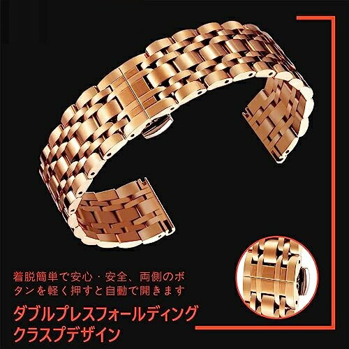 スマートウォッチ ベルト 20mm バンド ステンレス 交換バンド 時計バンド 交換ベルト 金属ベルト メタルストラップ スマートウォッチバンド クイックリリースベルト バタフライバックル付き 調整工具付 - (ローズゴールドー 20mm) 送料無料