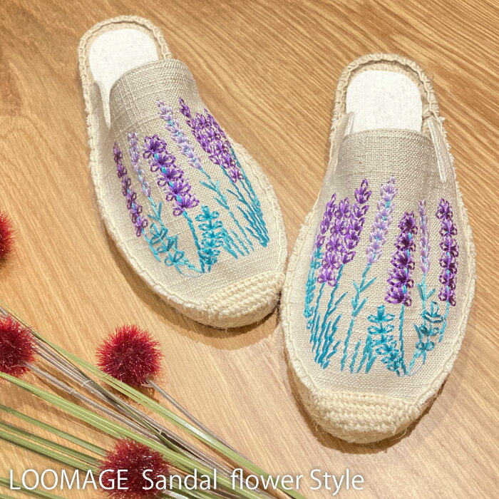 エスパドリーユ サンダル ぺたんこ つま先あり スリッパ レディース 花 刺繍 紫 か...
