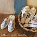 【Jsf-001】 LOOMAGE ジュート 麻 スリッパ ジュートサンダル エスパドリーユ 花 刺繍 シンプル 大人 かわいい サンダル フラット キャンバス 紫 ナチュラル 天然素材 ぺたんこ 部屋履き 室内履き オフィス リゾート サボ スリッポン レディース 母の日 プレゼント