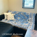 LOOMAGE マルチカバー ソファーカバー ベッドカバー 130×160cm 160×220 ブルー/青 花柄 長方形 大判 3人掛け 2人掛け おしゃれ フリンジ 華やか インテリア 大きめ mc-007 mc-008