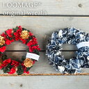LOOMAGE リース クリスマスリース 15cm×15cm 小さめ 玄関 オールシーズン デニム クリスマスカラー おしゃれ wr-001
