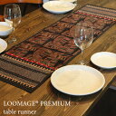 インド綿 テーブルランナー テーブルクロス 食卓 コットン リーフ柄 ブラウン アジアン おしゃれ シック アジア雑貨 ワンポイント インテリア 植物 茶色 パ...