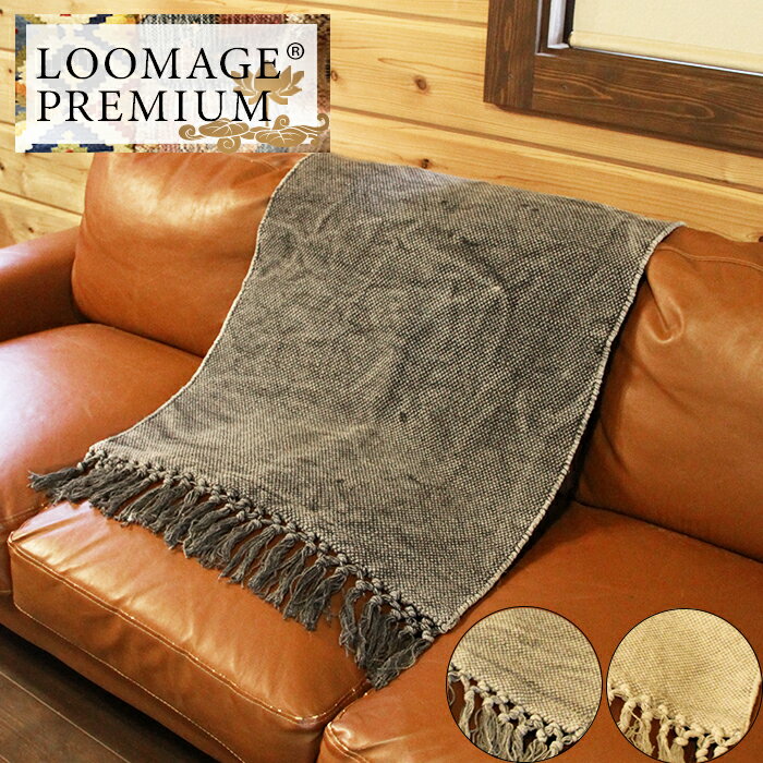 Rakuten - 【PREMIUM】LOOMAGE ラグ 絨毯 60×90cm ウール 室内 グレー おしゃれ 個性的 フリンジ Prs-007