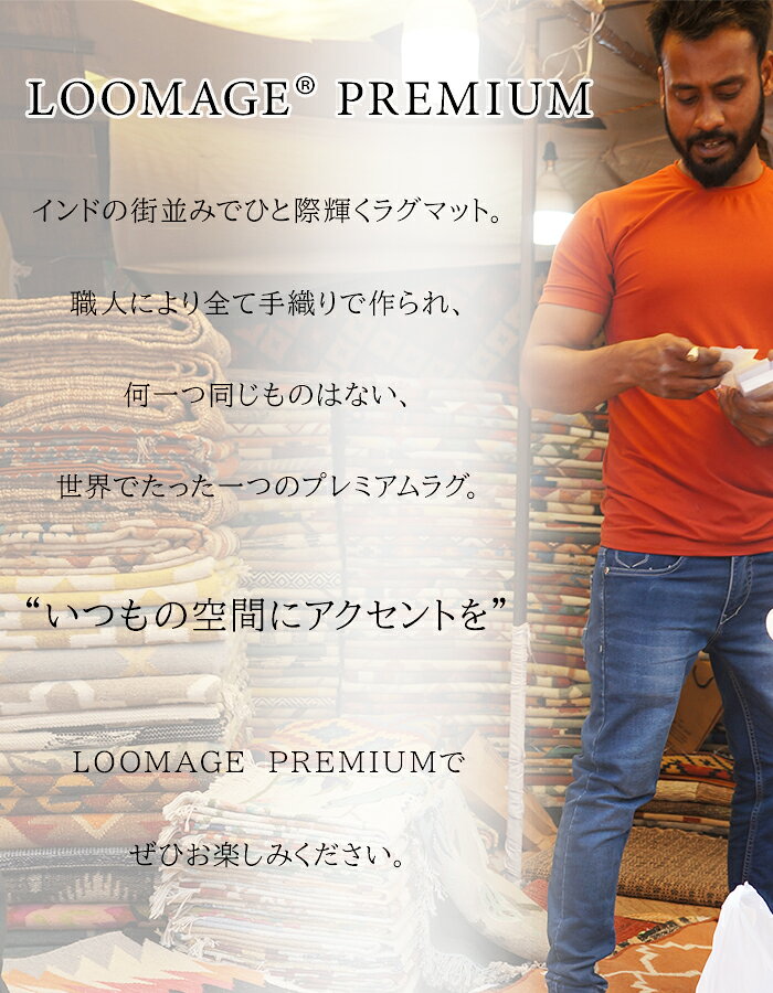 コットン ラグマット 大型 2畳 150×90 絨毯 綿 花柄 おしゃれ 上品 大人 フリンジ ...