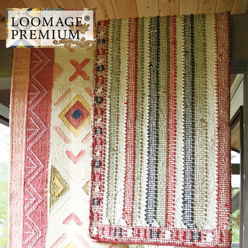 【PREMIUM】LOOMAGE ラグ 絨毯 1畳 90×150cm ウール 室内 レッド/赤 おしゃれ 個性的 ボーダー/ストライプ Pr-008 【PREMIUM】LOOMAGE ラグ 絨毯 1畳 90×150cm ウール 室内 レッド/赤 おしゃれ 個性的 ボーダー/ストライプ Pr-008