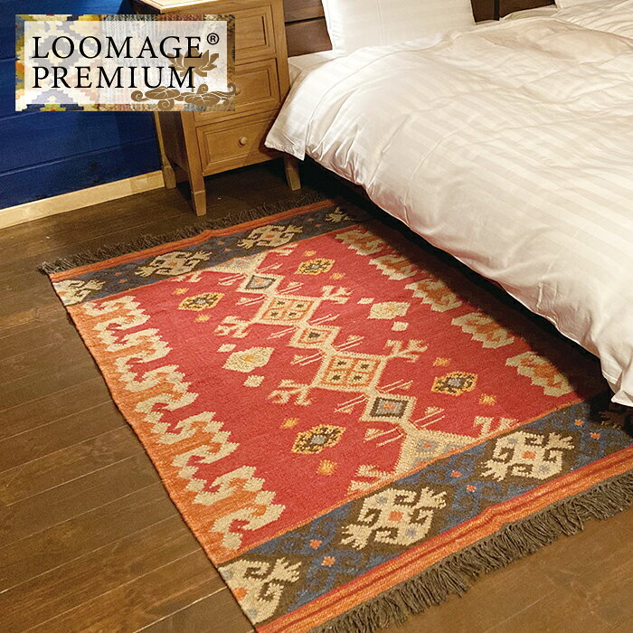 Rakuten - 【PREMIUM】LOOMAGE インドラグ ラグマット ラグ 手織り 絨毯 1畳 95×155cm ウール 室内 レッド/ピンク おしゃれ 個性的 キリム フリンジ リビング ベッドサイド インド Pr-001