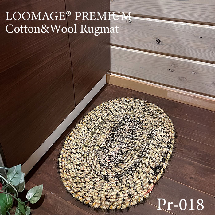 Cotton, Indian Cotton - ウールコットンラグ 60×40cm 玄関マット 洗面所マット 浴室 脱衣所 円形 インドラグ 丈夫 ラグ カーペット 絨毯 インテリア インド 天然素材 手織り 綿 プレミアム LOOMAGE【Pr-018・Pr-019】