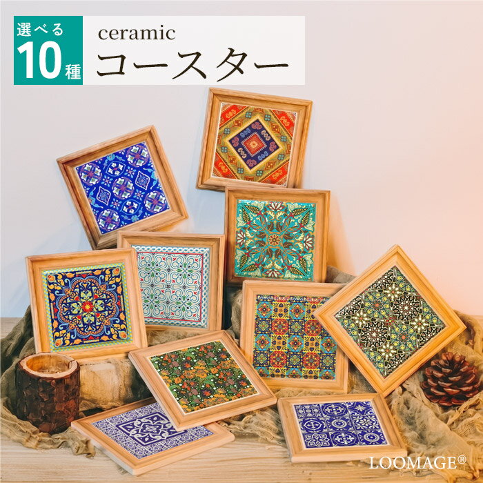 楽天市場】スペインタイル（キッチン用品・食器・調理器具）の通販