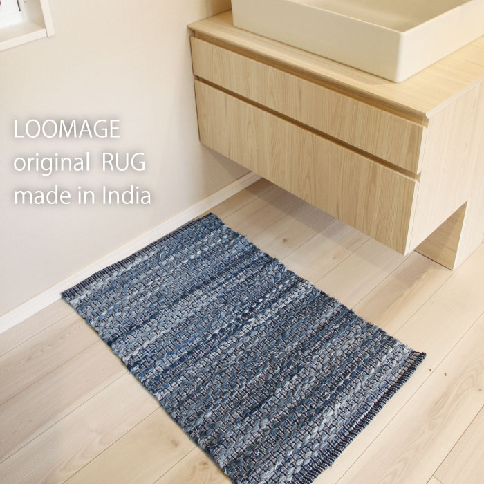 デニム ラグマット 65×95 玄関 インド綿 青 コットン ネイビー 洗面所 ストライプ おしゃれ 個性的 インドラグ 裂き織り オールシーズン 通年 夏用 インドラグ インダストリアル 西海岸 手織り ヴィンテージ ラグ 絨毯 ナチュラル ss-008
