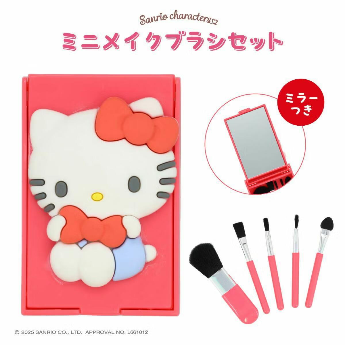 【粧美堂 限定】ミニメイクブラシセット 5本セット ミラー付き 折りたたみ コンパクト ポーチ付き 化粧ブラシ 携帯用 持ち運び便利 旅行用 出張用 初心者向け 可愛いデザイン メイク道具 loomora-10000098 Loomora サンプル画像2