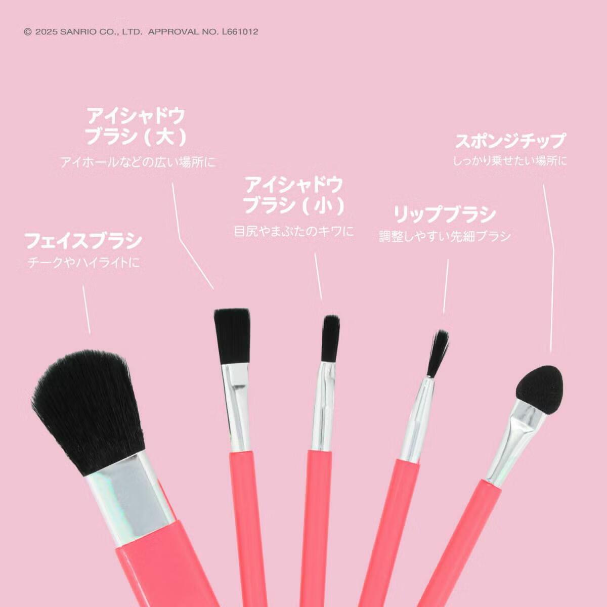 【粧美堂 限定】ミニメイクブラシセット 5本セット ミラー付き 折りたたみ コンパクト ポーチ付き 化粧ブラシ 携帯用 持ち運び便利 旅行用 出張用 初心者向け 可愛いデザイン メイク道具 loomora-10000098 Loomora サンプル画像3