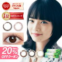 【20%OFFクーポン】 カラコン ワンデー ネオサイトワン