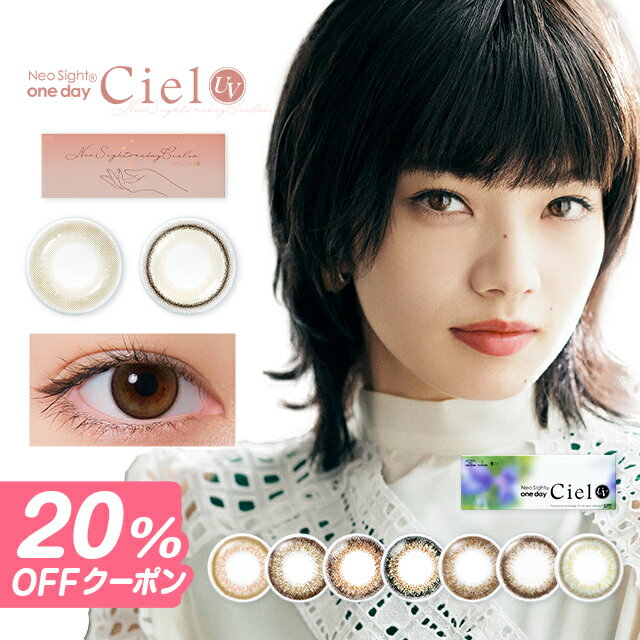 20%OFFݥۥ饳 ǡ ͥȥǡUV (52Ȣ)̵ۡڥ᡼ء 饳 ٤ ǡ 顼󥿥 1day ֥饦   󥿥ȥ UVå  