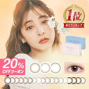 新色【20%OFFクーポン】カラコン 1ヶ月 アイジェニック バイ エバーカラー 度ありeye genic by ever color【2箱セッ…