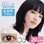 ֡20OFFݥۥ饳  ǡ ꥢUV ȡå1Ȣ10ۡڥ᡼̵14.2mm 1day Aire Real Toric ٤ 1ȤΤ 󥿥ȥ ֥饦180 顼󥿥  ϡפ򸫤