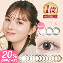 【20%OFFクーポン】カラコン 度あり 2week エルージュ eRouge(1箱6枚入)メール便送料無料カラコン 度あり カラーコンタクト 2ウィーク 2w...