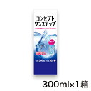 300ml 販売元：株式会社AMO 　　　　　　 　↑上記のバナーをクリックすると詳しい説明があります♪ ☆正しくお使いください☆ ・中和錠の入れ忘れや消毒液ですすがないようご注意ください。 ・ほかの消毒剤を混ぜたり、組み合わせて使用しないでください。 ・必ず専用ワンステップケースをご使用ください。　 また専用ワンステップケースは、ほかの消毒剤には　 使用しないでください。 ■しっかり消毒、しっかり中和。装用感も向上しました。 H2O2（過酸化水素）のチカラによる高い消毒効果。 さらに、装用感を向上させるため、高分子HPMCを中和錠へ配合しました。 ■ワンステップだけのシンプルケアです。 消毒液と中和錠を一緒に専用ワンステップケースに入れて、6時間以上置いておくだけのシンプルケア。 ■中和が眼で確認できて、安心です。 中和が始まるとビタミンB12が溶けて液がうすいピンク色に変わるから、中和忘れの心配がありません。 ■防腐剤が入っていません。瞳に安心です。 消毒液・中和錠ともに防腐剤を使用していないので、防腐剤に対するアレルギーをお持ちの方でも安心です。 ■シリコン素材のソフトレンズ※にも使用できます。 ソフトコンタクトレンズ（グループI〜グループIV）に安心して使用できます。ただし、虹彩付きソフトコンタクトレンズ（レンズの虹彩部分に着色しているカラーソフトコンタクトレンズ）には使用できません。 ※2005年1月現在、日本発売のもの。 広告文責 株式会社ジー・ムーブ TEL:050-5810-1423 販売元 株式会社AMO 区分 医薬部外品（海外製）※こちらのケア用品はカラーコンタクトレンズには使用できません。【Col_Con_Cos】