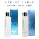 化粧水　高保湿 エイジングケア　井上和子の化粧水 KAZUKO INOUE lotionローション スキンケア 化粧品 ターンオーバー ハリ ツヤ しっとり　美白 ほうれい線 くすみ シミ シワ 予防 高品質 ∀