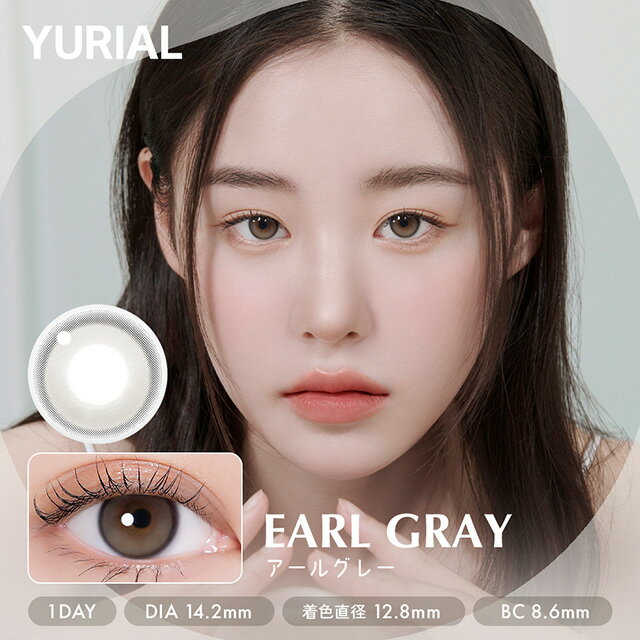 カラコン ワンデー ユリアアイドル ユリアル ワンデー【1箱10枚入】【メール便送料無料】URIA i-DOL YURIAL 1DAY1day カラコン 度あり 度なし 1日使い捨て ワンデー 14.2mm 細フチ ちゅるん 透明感 ブラウン グレー カラーコンタクトレンズ 韓国 水光カラコン 3