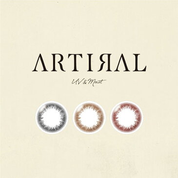 カラコン ワンデー アーティラル UVモイスト Artiral UV moist【メール便送料無料】【1箱30枚入】度あり 度なし ワンデー カラーコンタクト【HL_NEW_18】