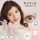 カラコン 度なし レヴィア マンスリー サークルローラ Rola ReVIA 14.1mm 1month 1ヶ月使い捨て ∀ コンタクトレンズ