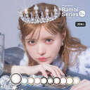 カラコン ワンデー エンジェルカラーワンデー バンビシリーズ_AngelcolorBambi度あり カラーコンタクト コンタクトレンズ Color Contact Lenses 美瞳 1day スワンブルー スワングレー