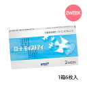 【メール便送料無料】ロートモイストアイ【1箱】★2週間交換コンタクトレンズ【1箱6枚入り】2weekロートモイストアイ …