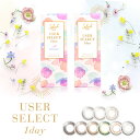 カラコン ワンデー セレクトフェアリー ユーザーセレクト 安井レイ 14.2mm SelectFAIRY USER SELECT 1day 度あり 度なし 1日使い捨て  コンタクトレンズ