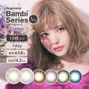 【メール便送料無料】エンジェルカラーワンデーバンビ ヴィンテージ【1箱10枚入】益若つばさAngel Color 1day Bambi Vintage 度あり 度なし【代引き・同梱・日時指定不可】ワンデー カラコン コンタクトレンズ ハロウィン カラコン 仮装 青 ブルー【HL_NEW_18】