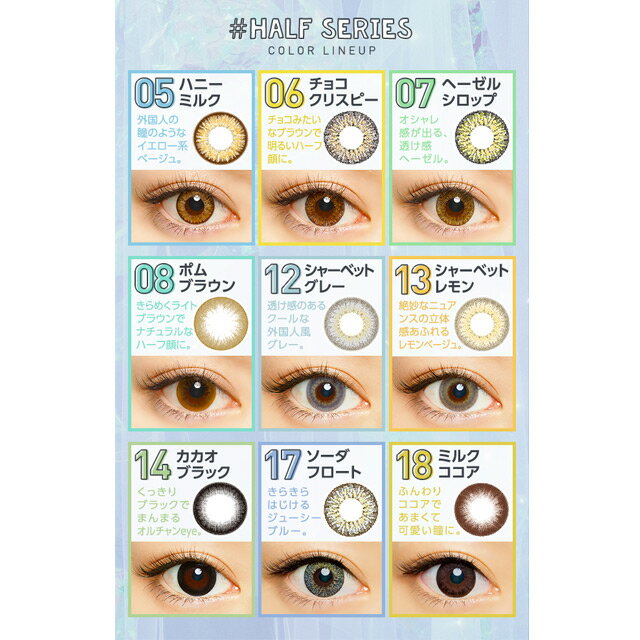 【メール便送料無料】メルシェ merche【1箱1枚入】【2箱】さぁや イメージモデル エンジェルカラー angel color【度あり】【1ヶ月】カラコン カラーコンタクト マンスリー【HL_NEW_18】