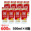 ◆【送料無料】バイオクレンワンウルトラモイスト500ml【8箱】_消毒・洗浄・すすぎ・保存これ1つで4つの機能【コンタクト洗浄液】【オフテクス】【HL_NEW_18】日本製の商品画像