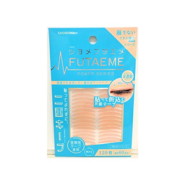 【メール便】フタエメ アイテープ 120枚（60回分） FUTAEME Eye tapeアイメイク 医療テープ ロングキープ 接着力 二…