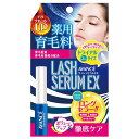 アヴァンセ ラッシュセラムEX トライアルサイズ3ml 医薬部外品 ＜薬用育毛料＞avance lash serum ex 携帯用 旅行用 発毛促進 無香料 無着色 オイルフリー コスメ ∀