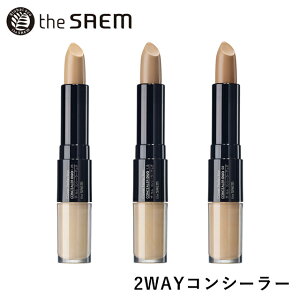 【郵パケット】ザセム ザ・セム CPコンシーラーデュオthe SAEM Cover Perfection CONCEALER DUO韓国コスメ 2WAY 2in1 シミ ニキビ跡 毛穴 そばかす カバー スティック リキッド 人気コスメ