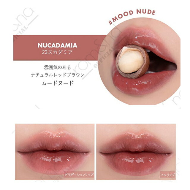 【郵パケット送料無料】ロムアンドジューシーラスティングティントromandJUICYLASTINGTINT5.5gromamp;nd韓国コスメティントリップリップティント口紅リップグロスMLBBピンクコーラルオレンジブラウンテラコッタ韓国メイクプチプラforall;