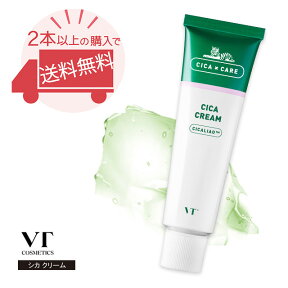 [国内正規取扱店] VT シカクリーム【50ml】VT CICA CREAM国内発送 フェイスクリーム ジェルクリーム スキンクリーム ブイティーコスメティックス ツボクサエキス 韓国コスメ スキンケア フェイスケア 鎮静 さっぱり 保湿 化粧品 コスメ ∀