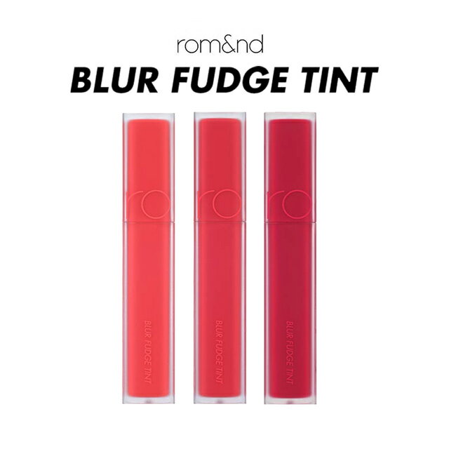 ロムアンド ティントリップ 国内配送【郵パケット】ロムアンド ブラーファッジ ティントromand BLUR FUDGE TINTrom&nd ロムアンド 韓国コスメ ティントリップ リップティント 口紅 リップ レッド ピンク コーラル マスクにつきにくい 韓コス∀