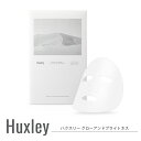 ハク フェイスマスク・フェイスパック 【メール便送料無料】ハクスリー グローアンドブライトネス 33ml×3枚入Huxley GLOW AND BRIGHTNESSフェイスマスク パック スキンケア 保湿 うるおい 透明感 敏感肌 乾燥肌 オイリー肌 混合肌 韓国コスメ シートマスク サボテンオイル ∀